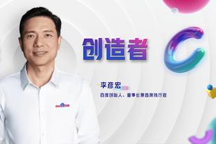 超级杯裁判名单：李海新担任主裁判，王竞担任VAR